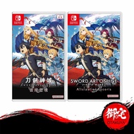 Nintendo Switch Sword Art Online Alicization Lycoris (English/Chinese Version)