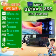 COMSET + MONITOR/ BONMECOM2 ครบเซ็ตพร้อมจอ/ CPU CORE ULTRA 5 235/ RTX 5050 8GB