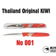 Original Thailand Kiwi Kitchen Knife/Pisau Ori Cap KIWI