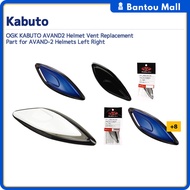 OGK KABUTO AVAND2 Helmet Vent Replacement Part for AVAND-2 Helmets Left RightDirect from JAPAN
