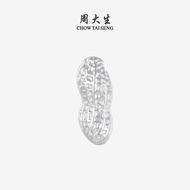  CHOW TAI SENG Pure Silver Bullion Blessing Bean Collectible CTS 周大生 S1Q100004CH S1Q100005CH S1Q100