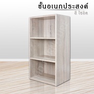 ชั้นเก็บของ Book Shelf ชั้นวางของ ชั้นไม้ ชั้น ตู้ ตู้เก็บของ ชั้นเก็บของอเนกประสงค์ 3 ชั้น Wood rac