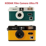 Kodak Film Camera Ultra F9 35mm Non-disposable Film Camera