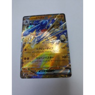 [Japanese] Pokemon TCG Cynthia's Garchomp ex 090/193