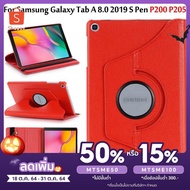 Samsung Galaxy Tap A with s pen 8.0" (2019) /P200/P205 Case with 360 Degree Rotation Shockproof