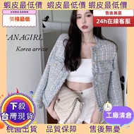 Low Price 3 Days Genuine Korean ️ Chanel Style Jacket Classy Celebrity Fringe Blazer C051