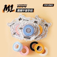 P.R IND I MYS M1 Harimau Overgrip 1 Set (4pcs) I 浦锐M1握柄吸汗带 (PRIND JB PERMAS CITY)