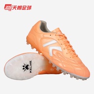 รองเท้าฟุตบอล KELME MG สำหรับหญิงและชาย พื้นรองเท้าทำจากหนัง Kangaroo รองเท้าสั้น รองเท้าฟุตบอลในร่ม