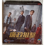 Mission Run 廉政狙击 [2023] TVB Drama DVD