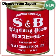 Curry powder S&B Curry 400g