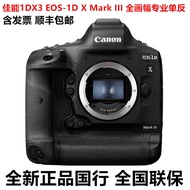 China EOS-1D X Mark III Full Frame HD 4K Professional SLR Camera 1DX3 1DX2