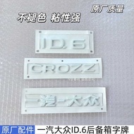 First Auto Volkswagen ID6 Rear Car Logo CROZZ Letter Tail Logo ID6 Electric Car Logo Rear Trunk Cove