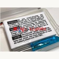 現貨Game boy電池 GBM聚合物電池 蓄電池 充電電池 3.8v460mAh