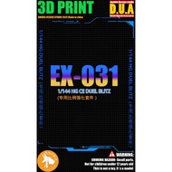 ANUBIS EX031 HG 1/144 Duel Blitz SEED Detail Upgrade Parts