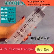 syringe 300/500ML350Large Large Large Capacity Plastic Syringe Barrel Pumping Oil Syringe Feeding Glue Filling