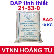 DAP 21-53 FERTILIZER - 10 KG BAG
