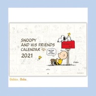 Snoopy 2021壁掛月曆