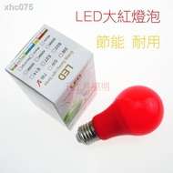 Led Light Red Lantern Bulb LED E27 Large Screw 7W Red Light Red Braised Vegetable Bulb Energy Saving