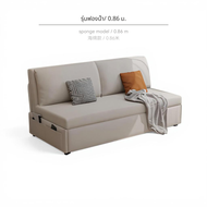 เตียงโซฟาแบบครีม อเนกประสงค์ พับเก็บได้ โซฟา ปรับ นอนได้ lazyboy chair sofa bed เก้าอี้นวด เตียง โซฟ