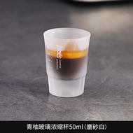 Bincoo意式磨砂咖啡量杯shot杯玻璃盎司杯帶刻度濃縮杯50ml小奶盅