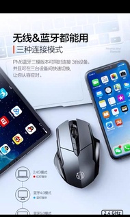 英菲克PM6 無線滑鼠 藍牙滑鼠  藍牙 4.0 5.0 2.4  Wireless Mouse Bluetooth mouse 滑鼠 充電式 靜音聲 老鼠 滑鼠墊 mouse pad 鼠标 華為 聯