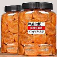 [3693Positive Review]Authentic Fujian Yunxiao Bamboo Bee Salt Loquat Dried Original Flavor Seedless 