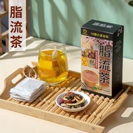 脂流茶 冬瓜荷葉茶 紅豆薏米芡實茶决明子黑苦蕎茶流脂茶 祛濕清熱消滯去脂纖體消脂減肥  養生茶代用茶花茶 30小包
