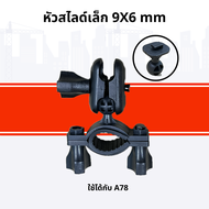 ANYTEK THAILAND ขายึดกล้องติดรถยนต์ แบบคล้องก้านกระจกมองหลัง Leg Camera A2
