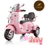 เวสป้า 2ที่นั่ง สุดเท่ รหัส 1047