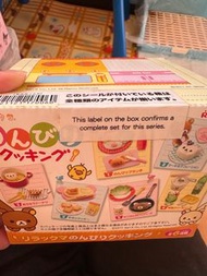 全新❣️Sanrio 鬆弛熊 食玩 rement re-ment