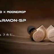 Tago Studio Moondrop 水月雨 Harmon-SP