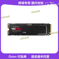 【快速出貨】 980pro 4tb 2tb 1tbssd m2 2280 pcie 4.0 nvme ssd固態