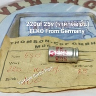 220uf 25v ELKO Capacitor