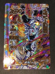 絕版 日版 達爾大冒險 クロスブレイド エクスブレイク3弾 龍☆ドラゴンレア X3-040 覚醒ラーハルト  XROSS BLADE 勇者鬥惡龍 DRAGON QUEST 達伊 閃卡 閃咭