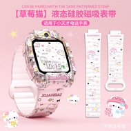 Strawberry Cat Suitable for Little Genius Watch Strap Z12/Z11/Z10 Printed Silicone Z9/z8/z7 Protecti