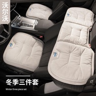 Fashion winter comfort warm flannel car seat cushion For Volvo XC90 V90 S90 V40 V60 S60 XC70 S80 S60