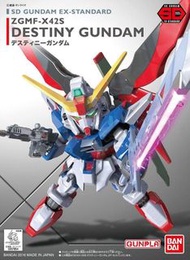 Bandai “SD Gundam EX-Standard” Destiny Gundam 命運高達  ZGMF-X42S