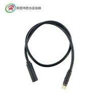 9-Core Motor Male Female Extension Cord 9-Core Motor Cord Electric Vehicle 9-Core Waterproof Connect