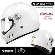 Yema | หมวกกันน็อคเต็มใบป้องกันฝ้า
