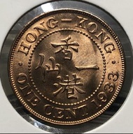 •2d香港一仙 1933年【爆光靚品--底板靚/超強車輪轉光】【戰前 英皇喬治五世】 香港舊版錢幣・青銅幣 $960
