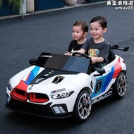 跑車兒童兒童電動車雙人四輪汽車男女寶寶玩具車遙控可坐大人