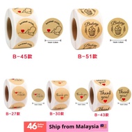 500Pcs/roll Round Stickers Adhesive Thank You Sticker Handmade Bake Seal Labels Gift Box Decoration 