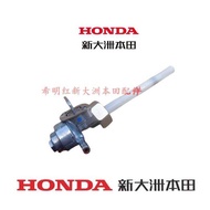 New Dazhou Honda Motorcycle Accessories 150-F Ares, Honda Phantom Use Fuel Tank Switch Fuel Switch