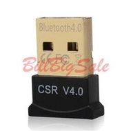 特價USB藍芽接受器 4.0 支持多設備連接 電腦音樂發射 無線耳機音響 手機接收器 支持Win XP 7 8 10 1