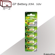 GP 12V High Voltage Battery 23A [Kamo]