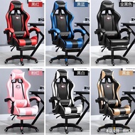 [COD] Computer chair home gaming modern minimalist reclining office lift swivel seat