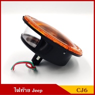 TS024 สีส้ม ไฟท้าย รถจี๊ป JEEP CJ5 CJ6 สีส้ม พร้อมหลอดไฟ 12V ราคา ดวงละ