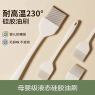 Silicone Oil Brush Kitchen Household Food Grade Small Barbecue Baking Spatula Set Brush Oil Tool Bru