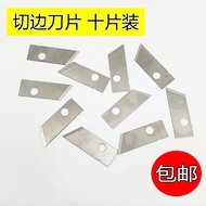 Daewoo B-735 Flat Seam Edge Cutter Flat Car Modified Edge Cutter Cutter Car Cotton Cutting Machine B