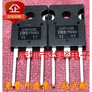 5PCS TO-247 G4PH20K IRG4PH20K G4PC30S IRG4PC30S IRG7PH42U-E G7PH42U-E IRG4PC30KD G4PC30KD IRG7PH42UD